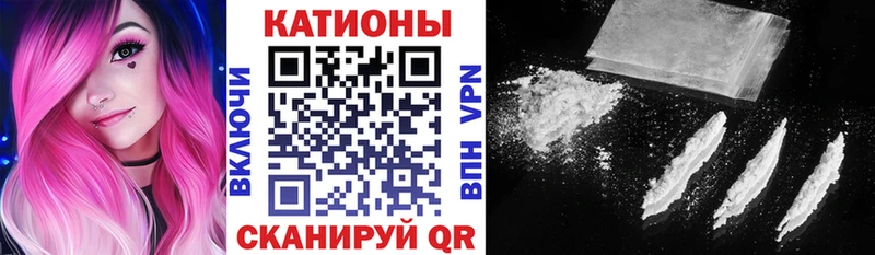 Цена Ртищево Конопля Псилоцибиновые грибы ГАШ MDMA Cocaine Мефедрон