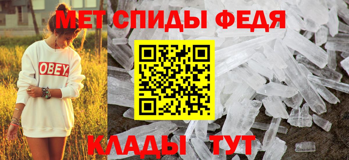 АМФ Розовый  АМФ  Ртищево  Вход с VPN  АМФ 