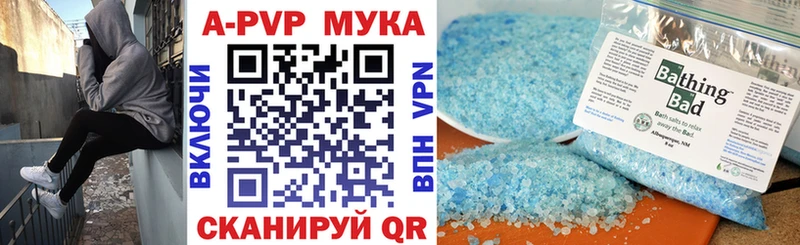 Alpha PVP Crystall  купить  цена  Ртищево 
