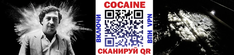 COCAIN Колумбийский  купить   Ртищево 