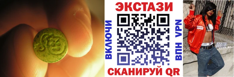 Экстази Cube  Ртищево 