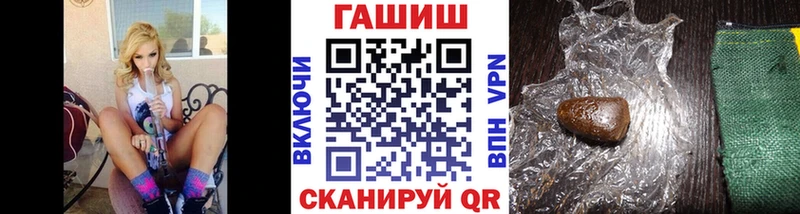 наркота Ртищево Гашиш гашик