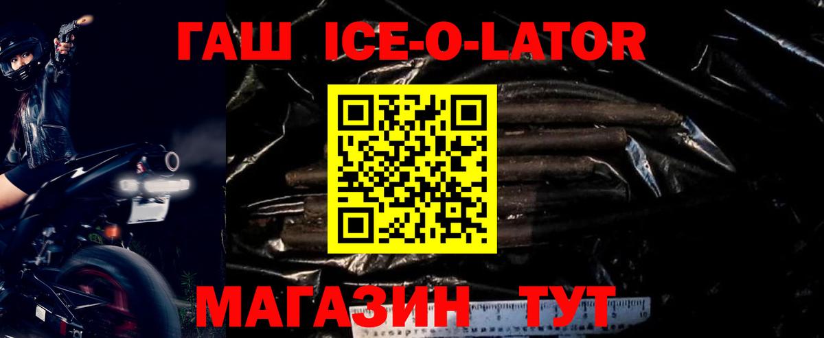 Ртищево  ГАШИШ хэш  ГАШИШ  ГАШ гарик  Вход с VPN 