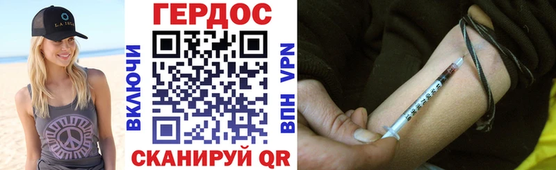 где можно купить   Ртищево  ГЕРОИН VHQ 