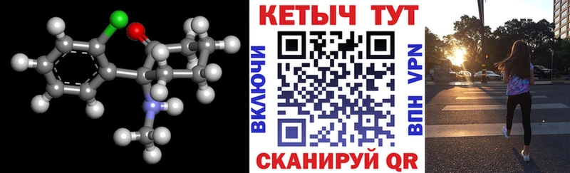 Кетамин VHQ  это наркотические препараты  Ртищево 