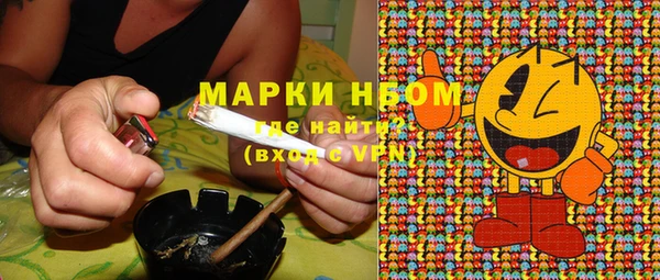 молекула духа Абинск
