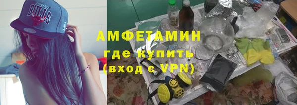 синтетический гашиш Абдулино