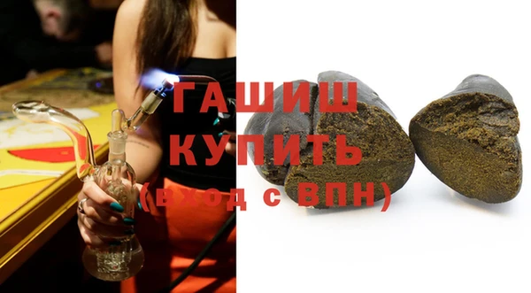 синтетический гашиш Абдулино