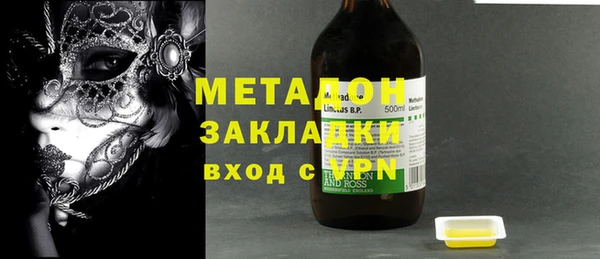синтетический гашиш Абдулино