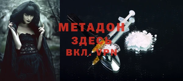 молекула духа Абинск