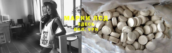 героин Алексин