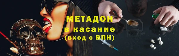 молекула духа Абинск
