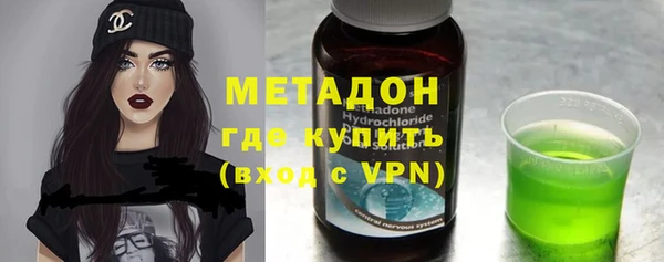синтетический гашиш Абдулино