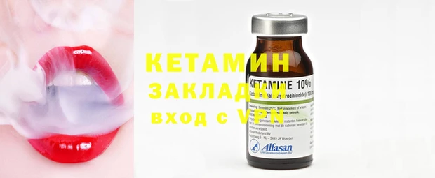 синтетический гашиш Абдулино