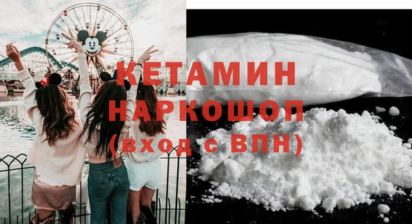 молекула духа Абинск