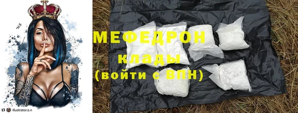 синтетический гашиш Абдулино