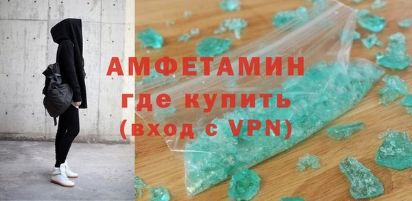 синтетический гашиш Абдулино