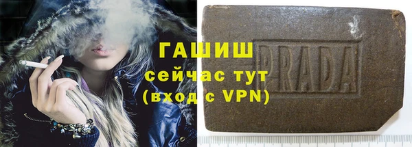 синтетический гашиш Абдулино