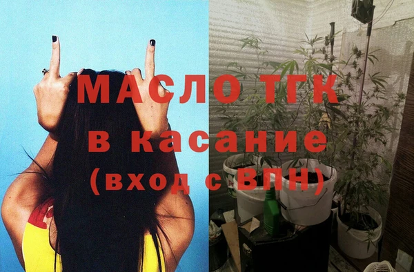 синтетический гашиш Абдулино