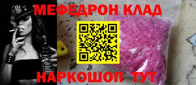 ешки Тулун