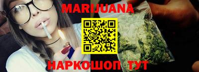 дистиллят марихуана Тула