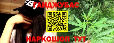 ешки Тулун