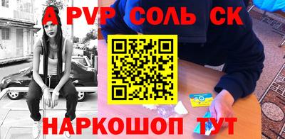 ешки Тулун
