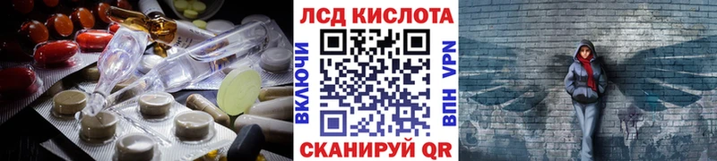 где продают наркотики Ртищево darknet формула ЛСД экстази кислота гидра рабочий сайт