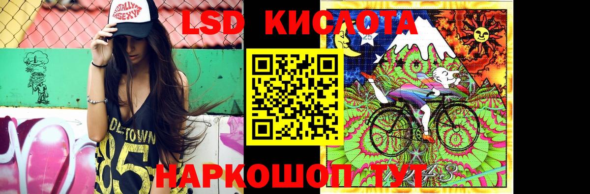 Лсд 25 экстази кислота  Вход с VPN  Лсд 25 экстази  Ртищево  ЛСД экстази ecstasy 