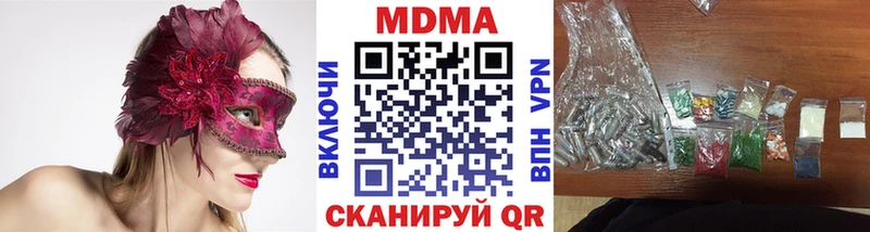 МДМА Molly  Ртищево 
