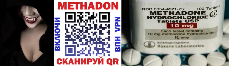 МЕТАДОН мёд  сколько стоит  Ртищево 
