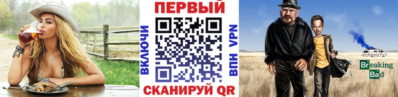 МЕТАМФЕТАМИН Декстрометамфетамин 99.9%  Ртищево 