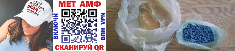 МЕТАМФЕТАМИН Methamphetamine Ртищево