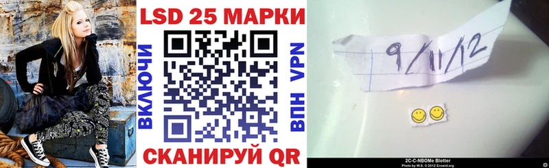 купить наркотик Ртищево Наркотические марки 1,5мг