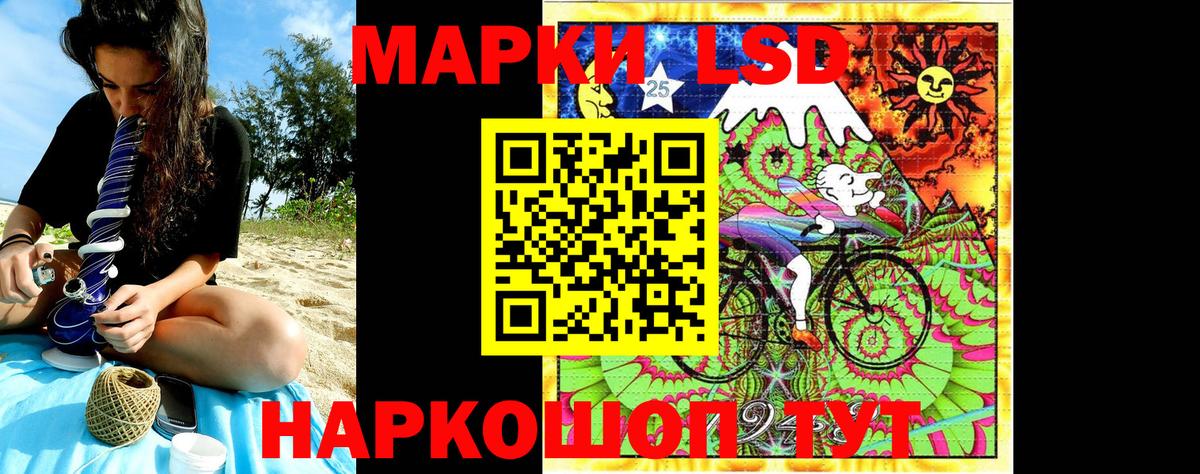 купить   Наркотические марки 1,8мг  Вход с VPN  Ртищево  Наркотические марки 1,8мг 