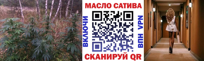 ТГК вейп с тгк  наркота  Ртищево 