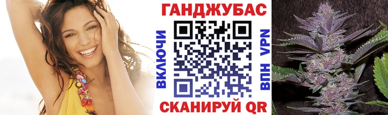 Конопля Bruce Banner  Ртищево 