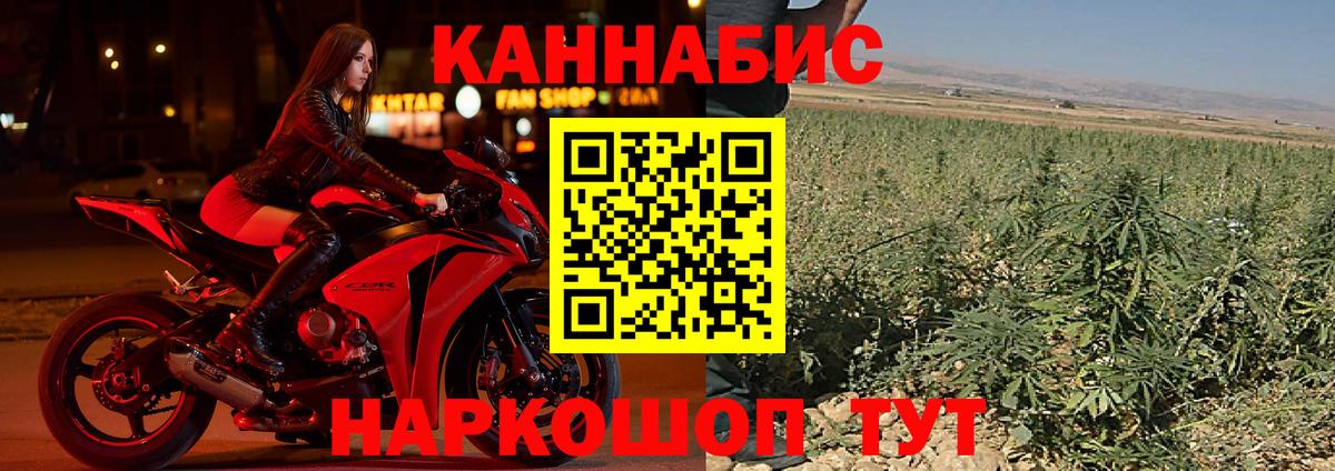 Марихуана ГИДРОПОН  Вход с VPN  Шишки марихуана ГИДРОПОН  Бошки Шишки THC 21%  Ртищево 