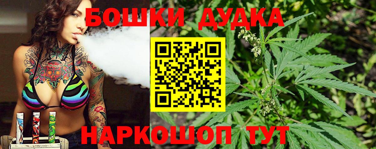 Конопля сатива Ртищево
